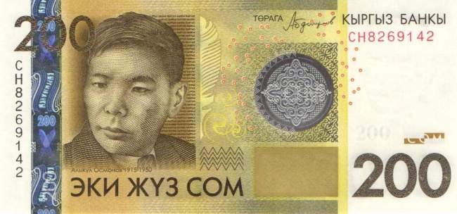 200 Som 2016